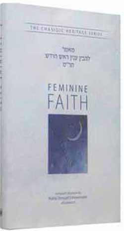 Feminine Faith