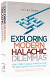 Exploring Modern Halachic Dilemmas