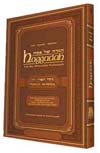 The Gutnick Haggadah - Nussach Ari