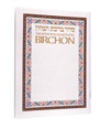 The Illustrated Birchon