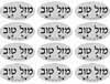 Mazel Tov Stickers