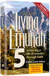 Living Emunah 5