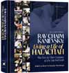 Rav Chaim Kanievsky: Living A Life of Halachah