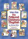 Artscroll Children's Megillah