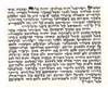 Mezuzah Parchment 7cm - Door Protector - Quality C