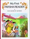 My First Parsha Reader 2; The Book of Shmos
