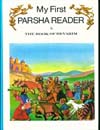 My First Parsha Reader 5; The Book of Devarim