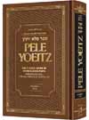 Pele Yoeitz 1