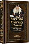 Rav Chaim Kanievsky on Chumash - Bamidbar