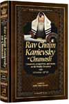 Rav Chaim Kanievsky on Chumash - Devarim