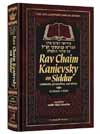 Rav Chaim Kanievsky on Siddur - Shabbos