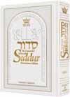 ArtScroll H/E Siddur - White Leather Pocket