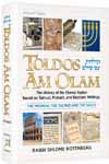 Toldos Am Olam